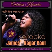 Ek Nodi Jomuna Karaoke By James - Nagor Baul (Scrolling Lyrics)